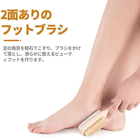 LAYUKI Body Brush for Dry or Wet Brushing and 2-Sided Foot File Scrubber Set - Image 3