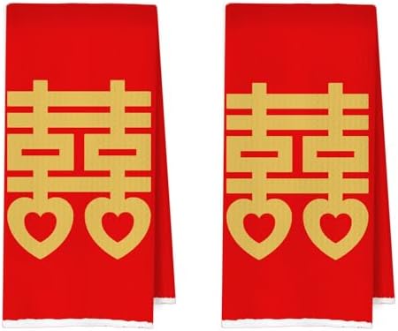 Double Happiness Kitchen Towels Set by Unknown