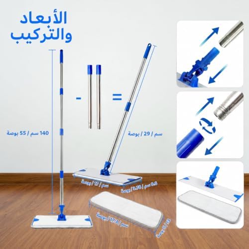 18" Professional Microfiber Mop, Flat Mop - Image 3