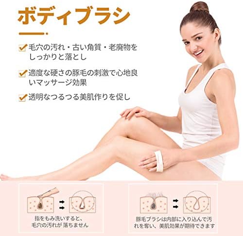 LAYUKI Body Brush for Dry or Wet Brushing and 2-Sided Foot File Scrubber Set - Image 2